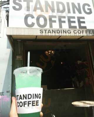 스탠딩 커피
