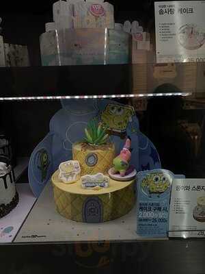 배스킨라빈스31