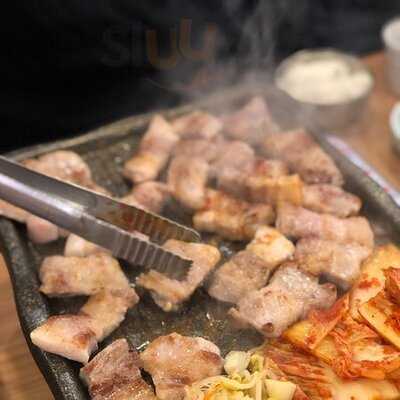 현대 정육 식당