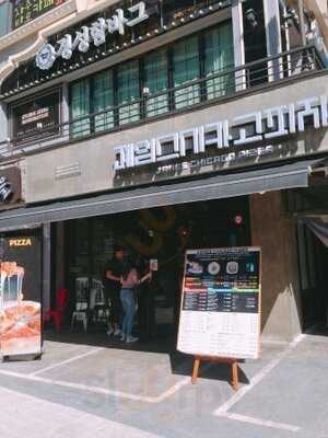 제임스시카고피자