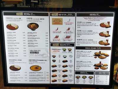 아비꼬 동대문두산타워점