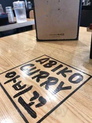 아비꼬 동대문두산타워점