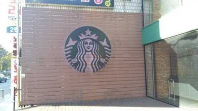스타벅스 신촌점