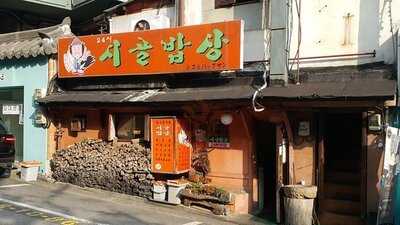 곽경찬의 시골밥상