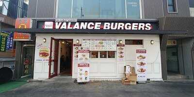 밸런스버거 - 한양대점