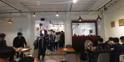 밸런스버거 - 한양대점