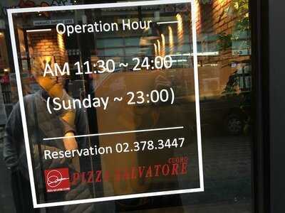 피자 살바토레 쿠오모 - 명동점