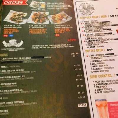 뉴욕아파트먼트