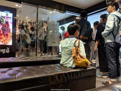 자연별곡 - 가든파이브점