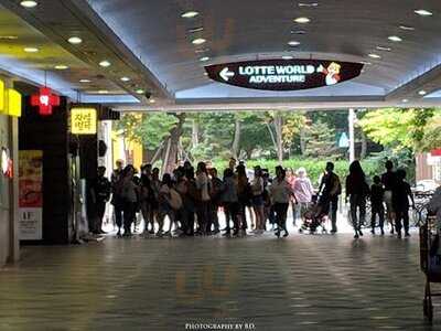 자연별곡 - 가든파이브점