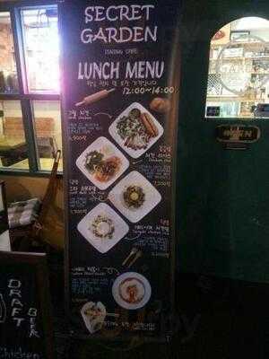 시크릿가든