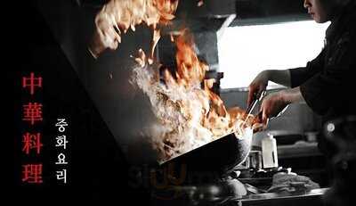 Chai797 청계천점