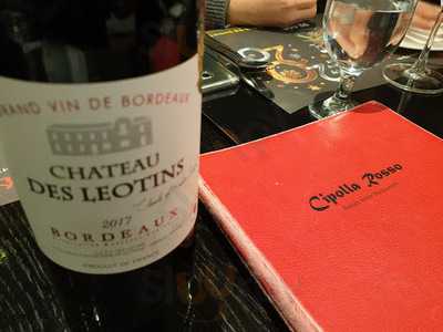 치폴라로쏘 삼성점