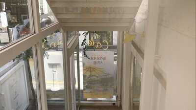 스킨푸드 카페 컨셉스토어 가로수길점