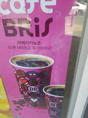 배스킨라빈스 잠실롯데캐슬점