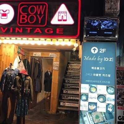 메이드바이오즈