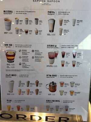 사푼사푼 - 강남역점