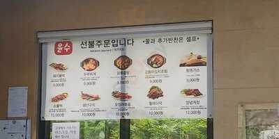 감나무집 기사식당