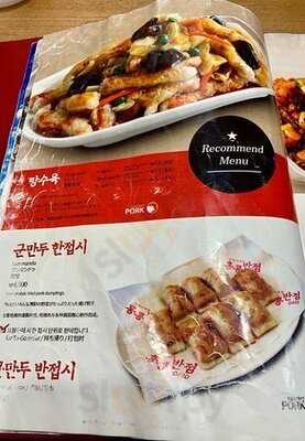 홍콩반점0410홍대입구역점