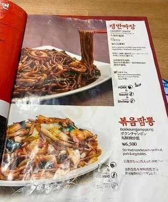 홍콩반점0410홍대입구역점