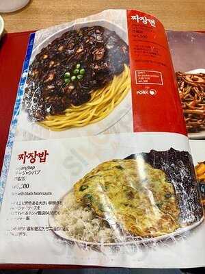 홍콩반점0410홍대입구역점