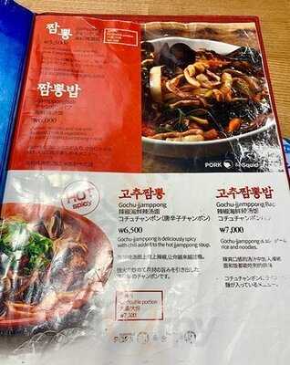 홍콩반점0410홍대입구역점