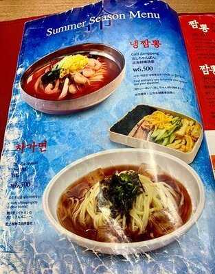 홍콩반점0410홍대입구역점