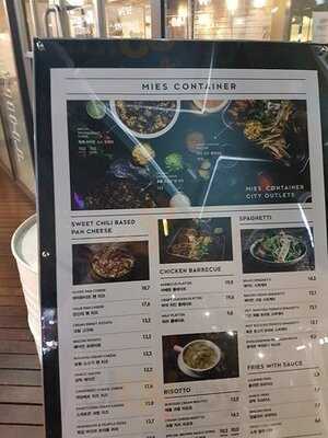 미즈컨테이너 시티 아울렛점