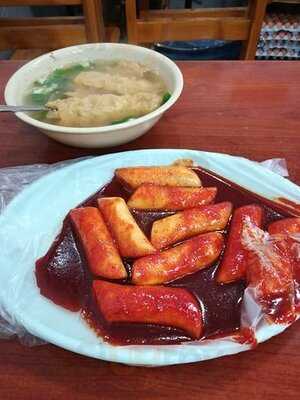 마포원조떡볶이