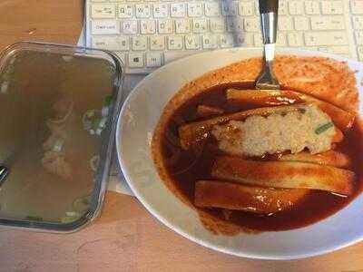 마포원조떡볶이