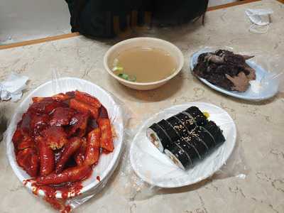 마포원조떡볶이