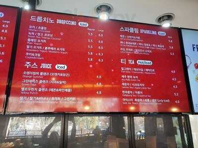 롯데리아 부산연산