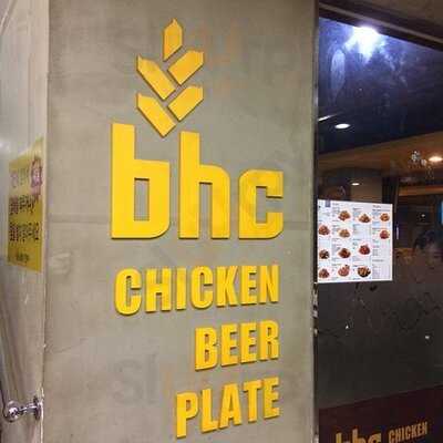 Bhc 치킨 동대문점