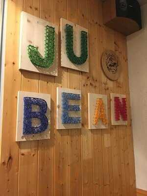 주빈커피 - 여의도본점