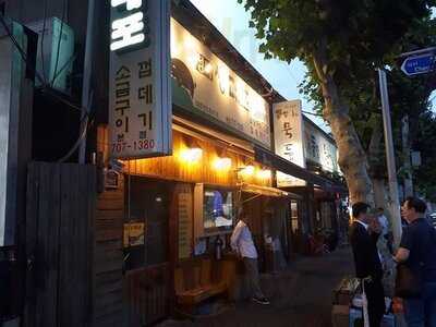 쌍대포 소금구이