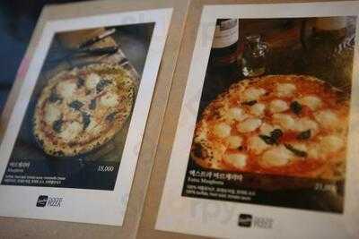 도치피자 강남점