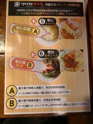 엉터리생고기 왕십리점