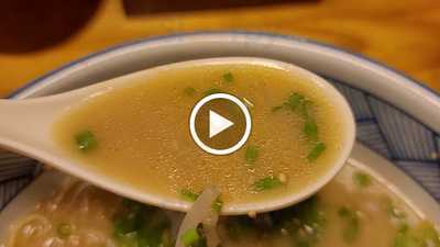 가마마루이라멘