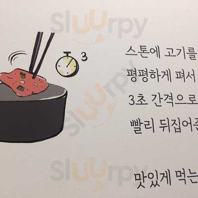 후쿠오카함바그