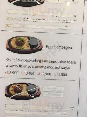 후쿠오카함바그