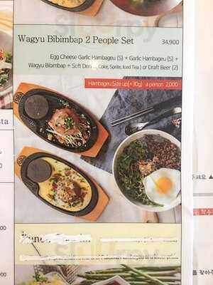 후쿠오카함바그