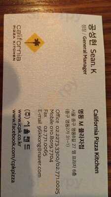 캘리포니아피자키친 명동점