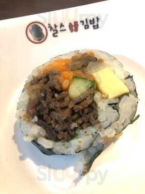 찰스숯불김밥 동교본점