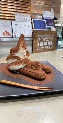 백미당 - 압구정현대백화점