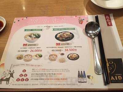 딘타이펑 타임스퀘어점