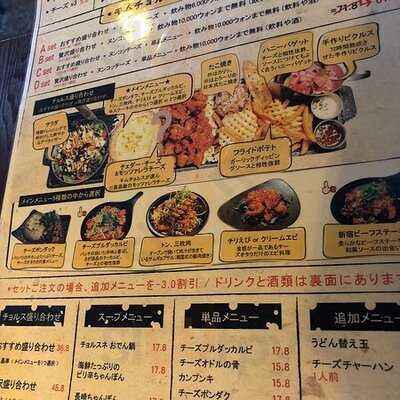 치즈오타쿠김철수