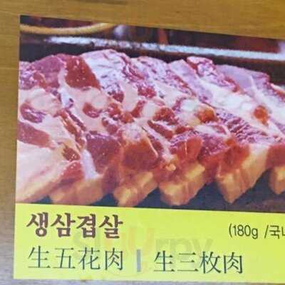 도깨비 불고기 - 동대문 본점