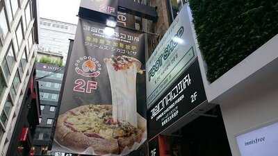 제임스 시카고 피자 명동점