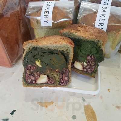 어글리베이커리