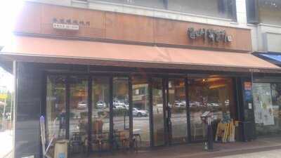 일도씨닭갈비 방배점